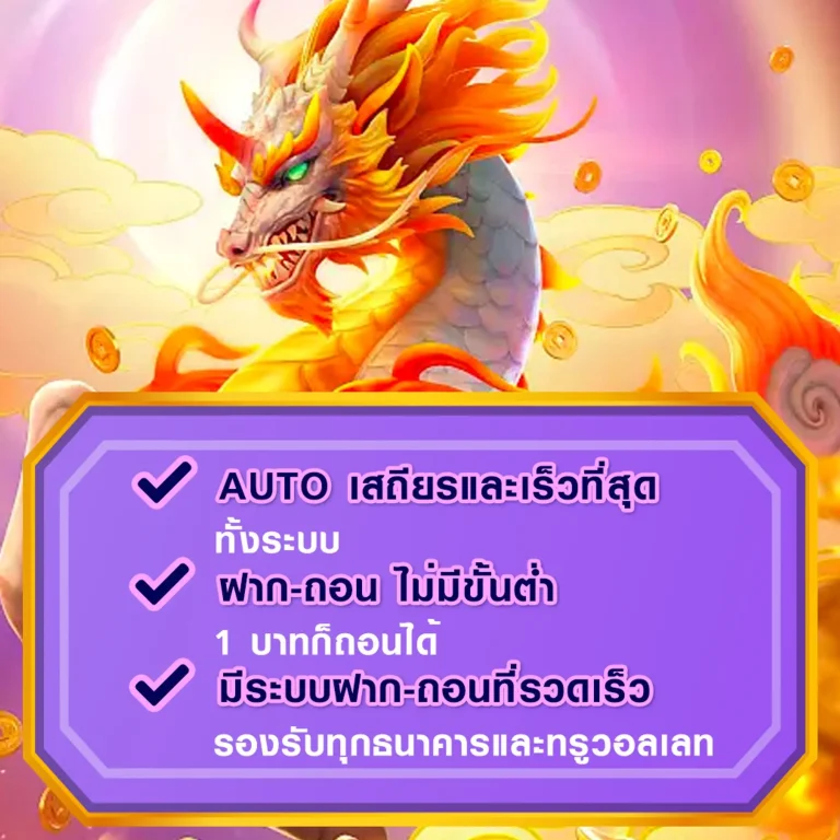 giant88 เว็บตรง